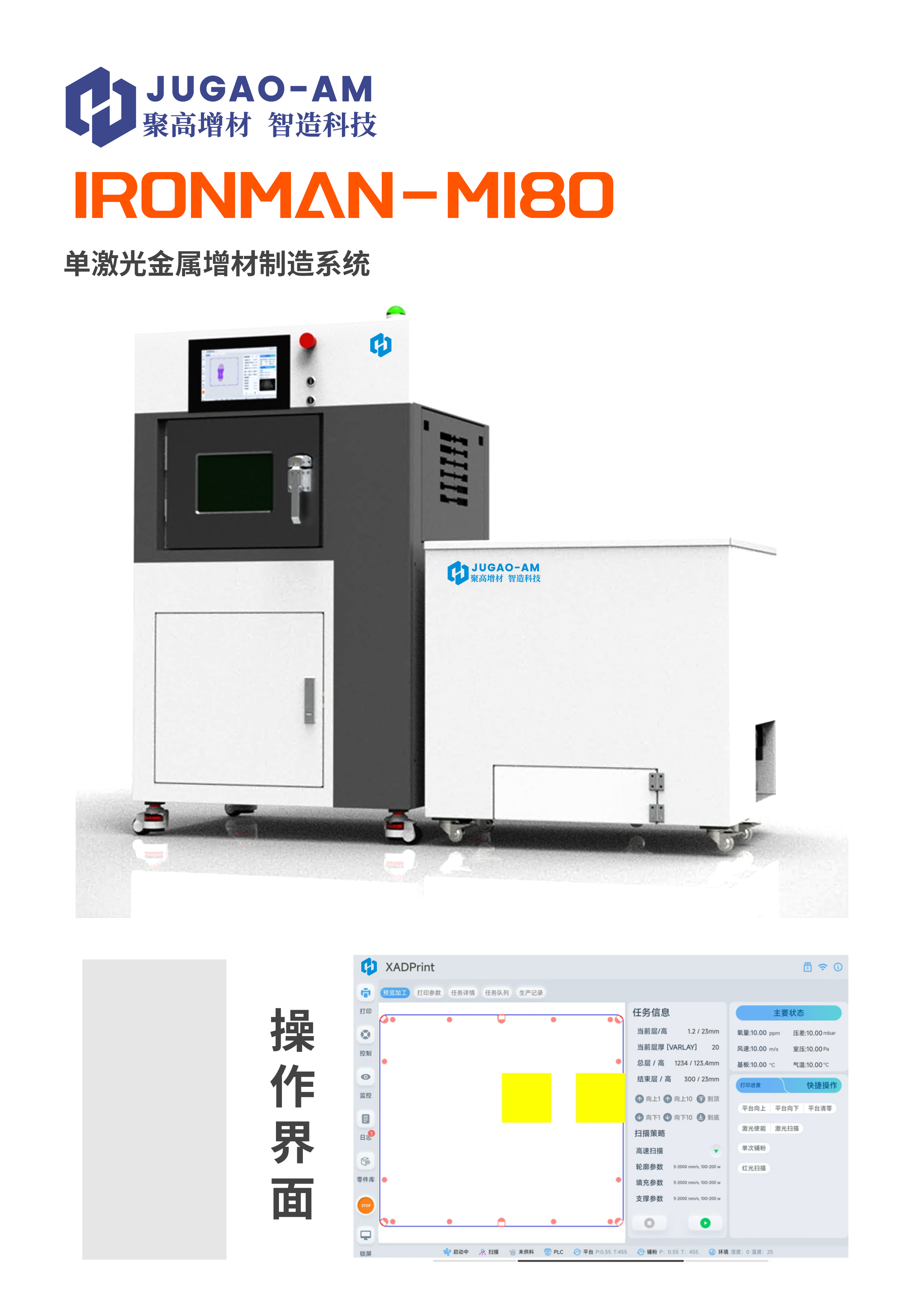 ironman-M180-1